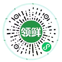领鲜岁月微信小程序码
